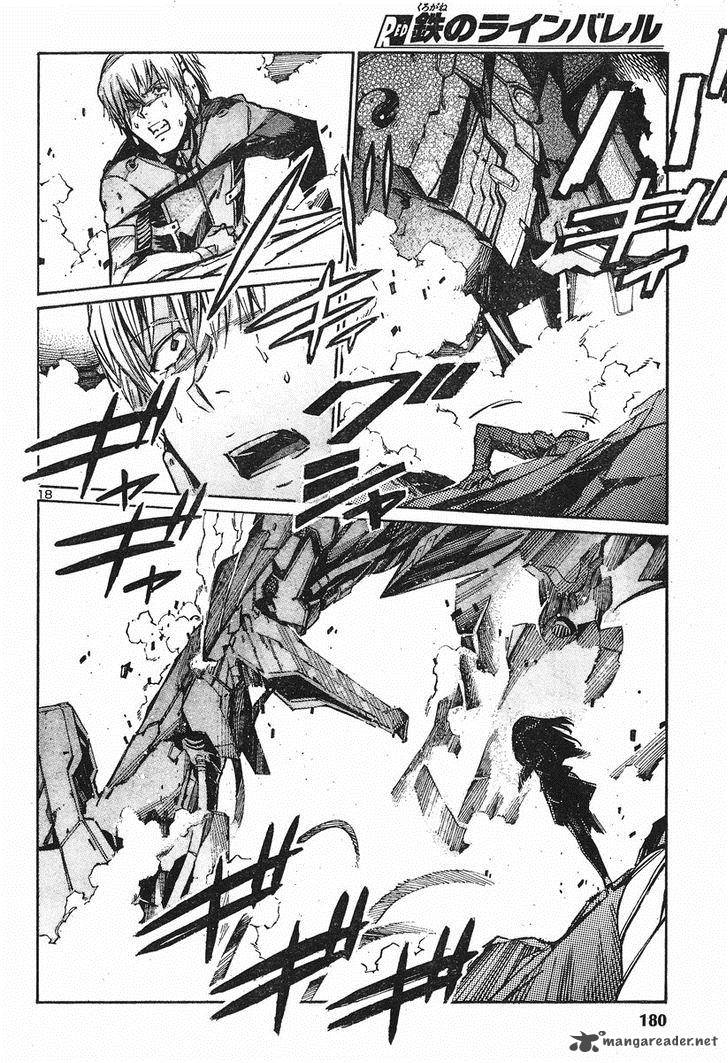 kurogane_no_linebarrel_100_18