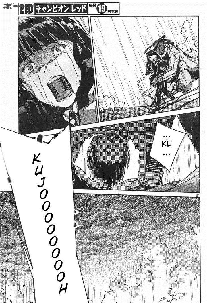 kurogane_no_linebarrel_100_21
