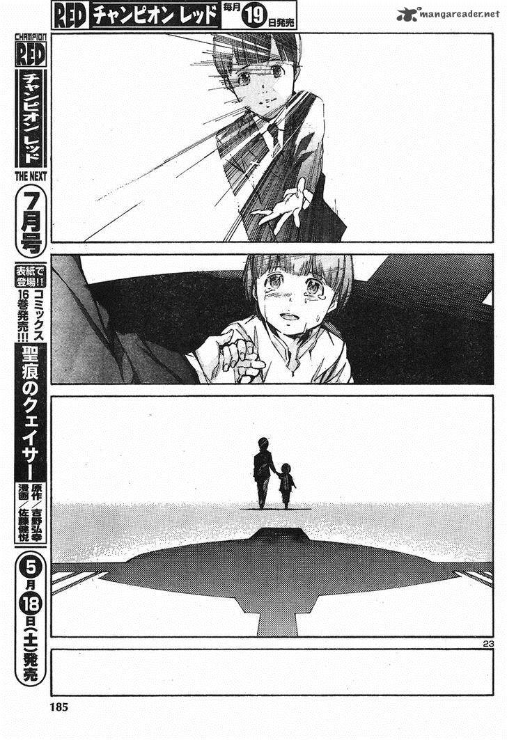kurogane_no_linebarrel_100_23