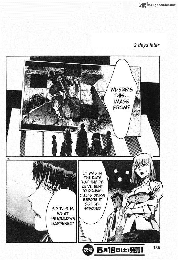 kurogane_no_linebarrel_100_24
