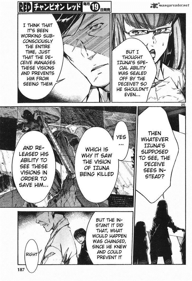 kurogane_no_linebarrel_100_25