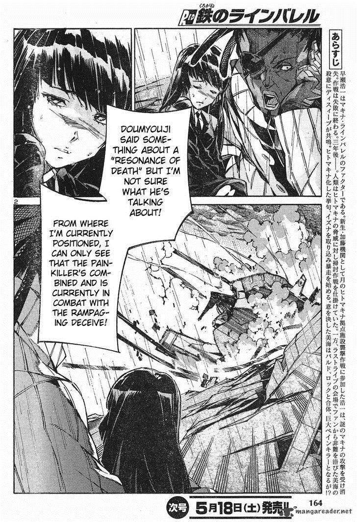 kurogane_no_linebarrel_100_3