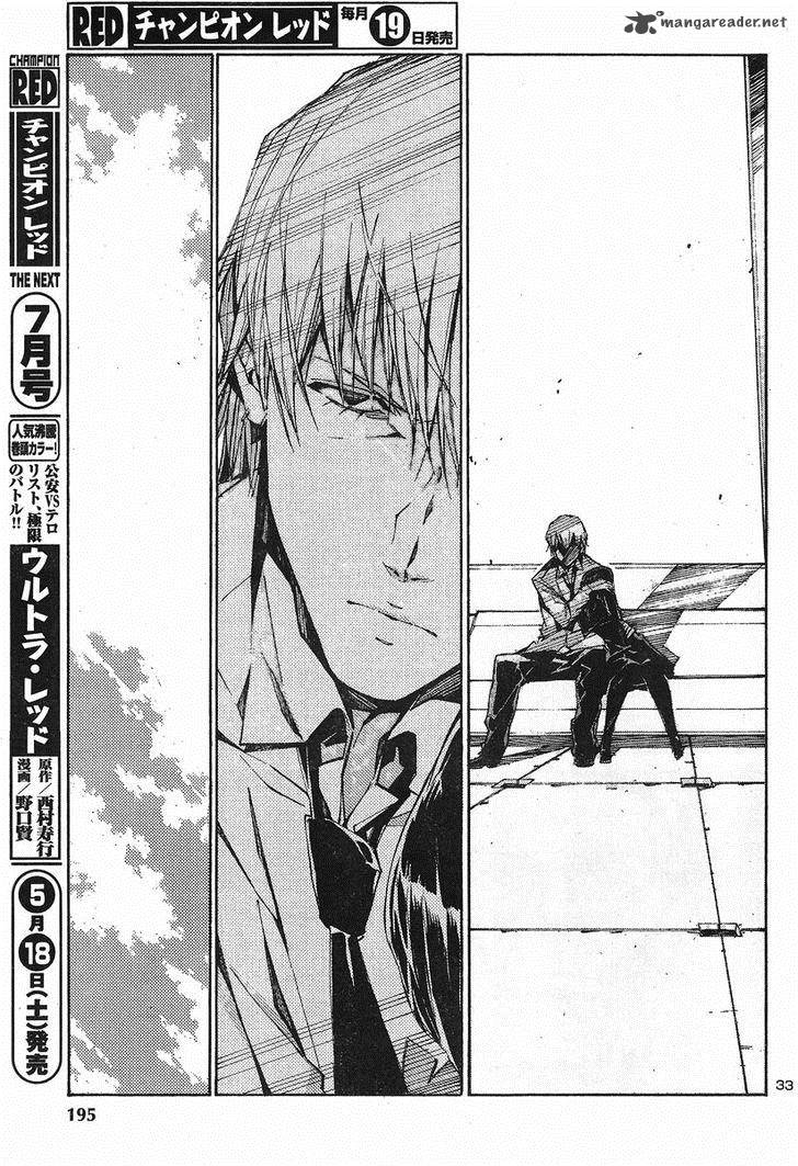 kurogane_no_linebarrel_100_33