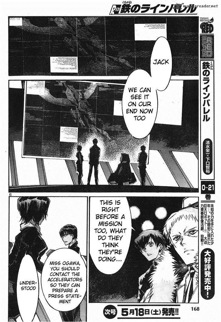 kurogane_no_linebarrel_100_6