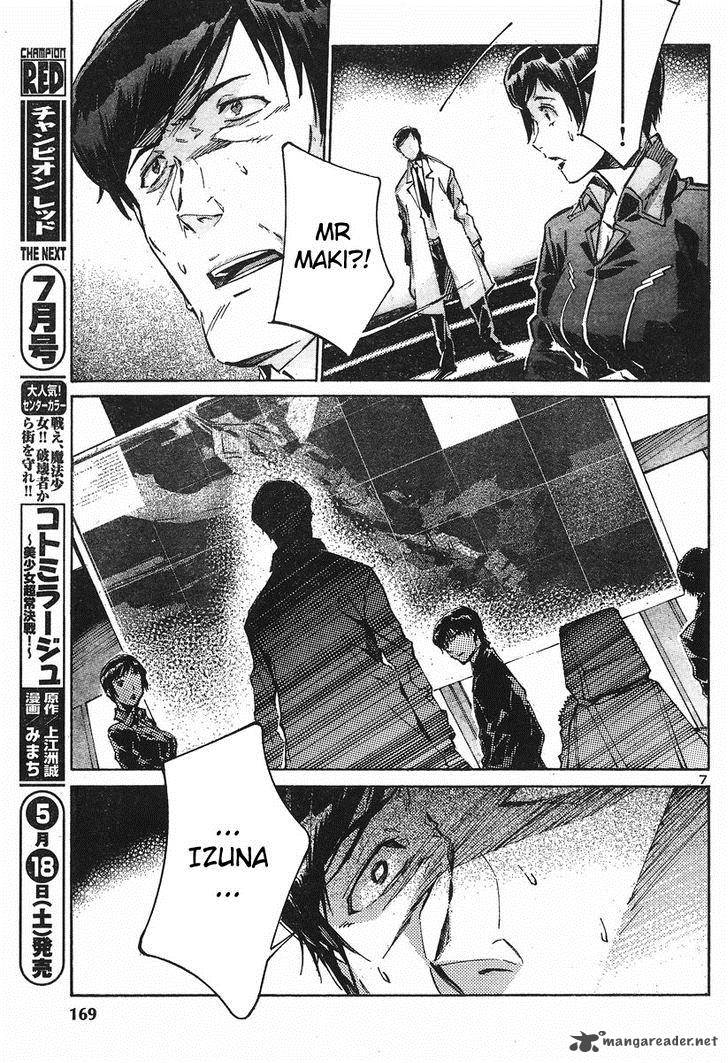 kurogane_no_linebarrel_100_7