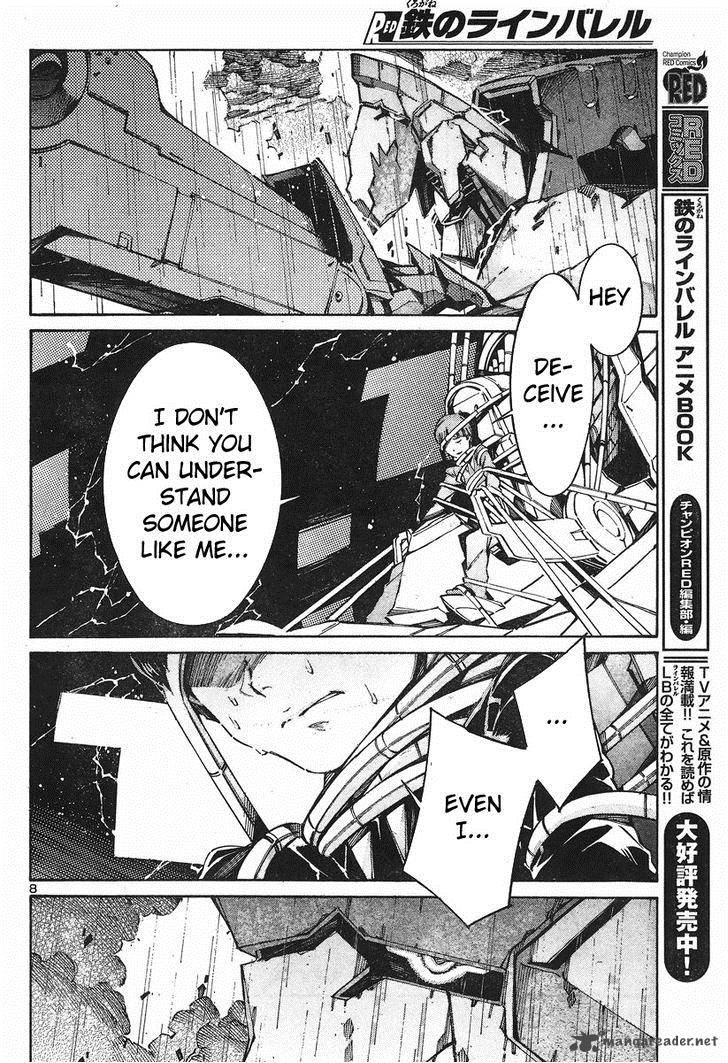 kurogane_no_linebarrel_100_8