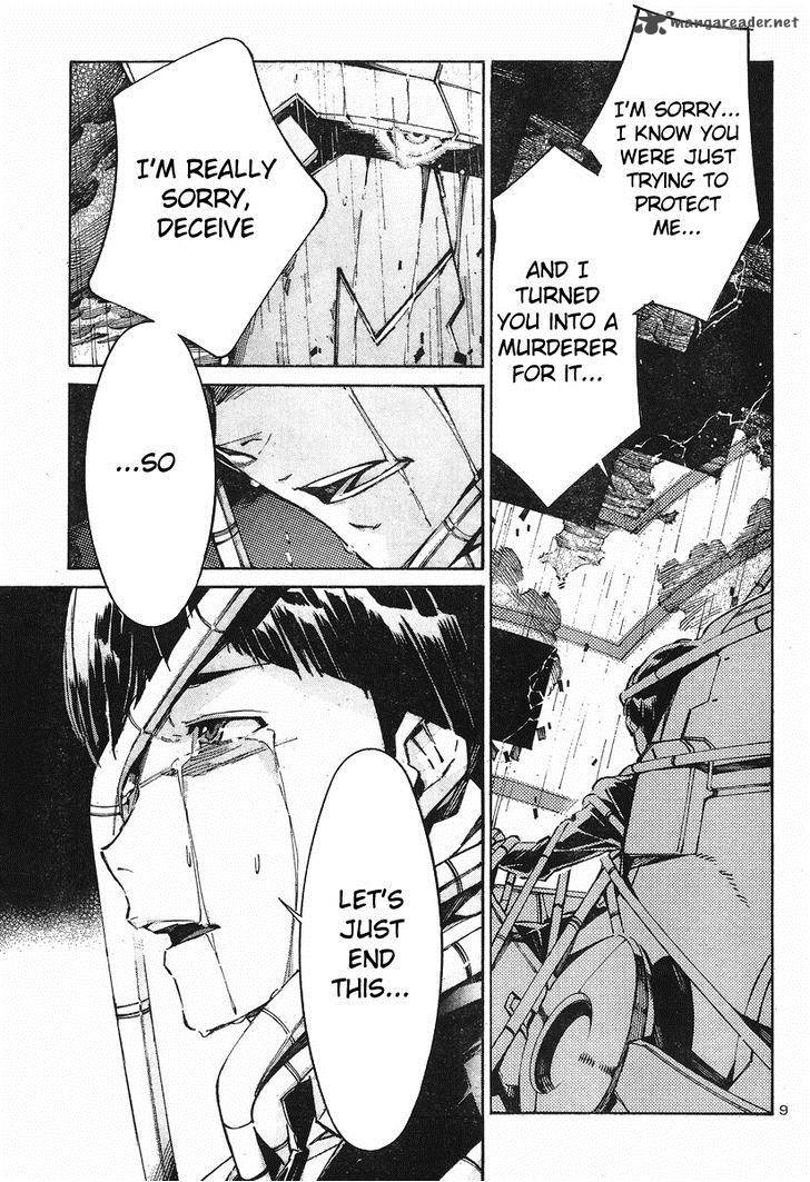 kurogane_no_linebarrel_100_9