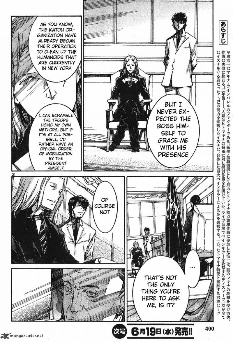 kurogane_no_linebarrel_101_12