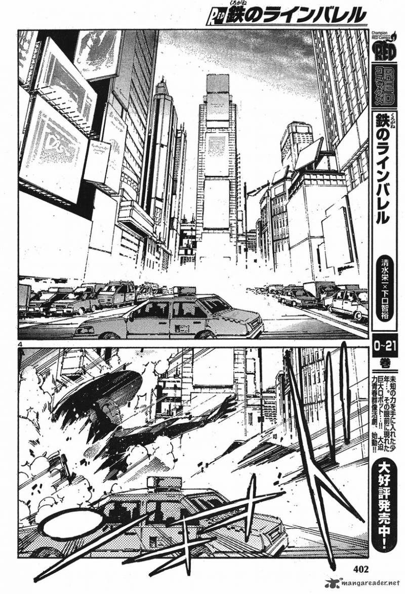 kurogane_no_linebarrel_101_18