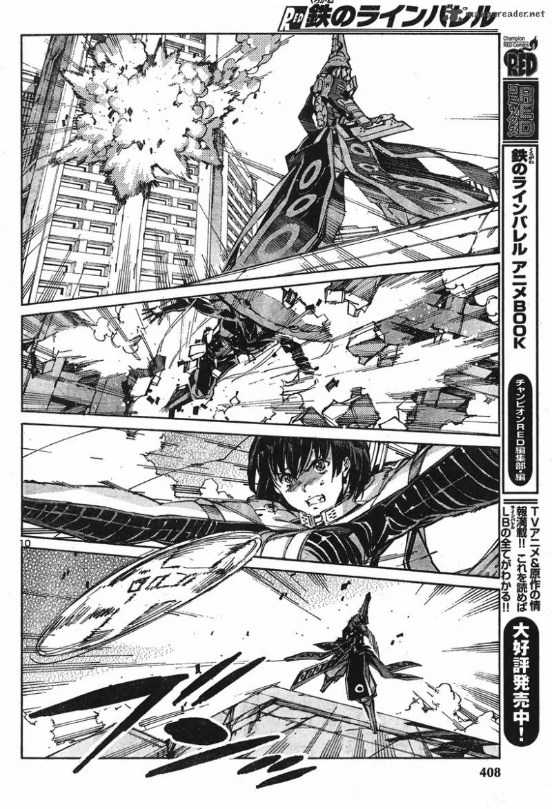 kurogane_no_linebarrel_101_2