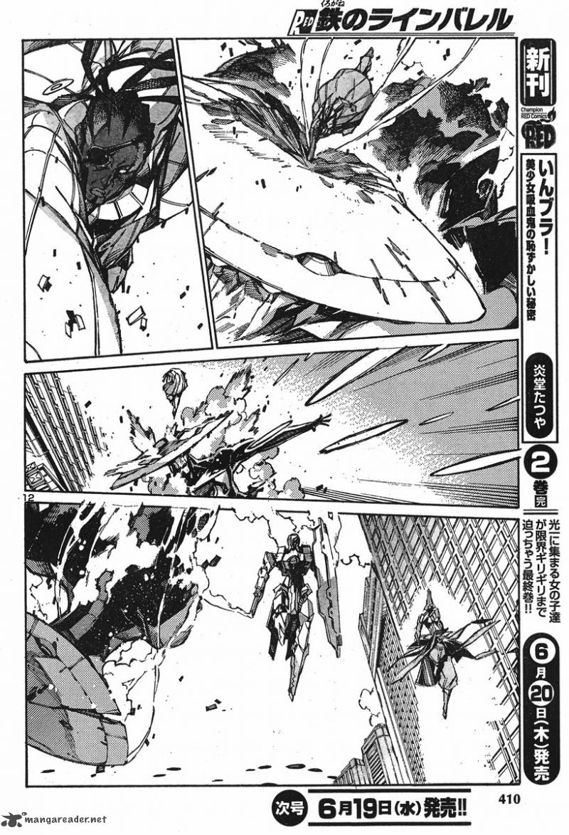 kurogane_no_linebarrel_101_4