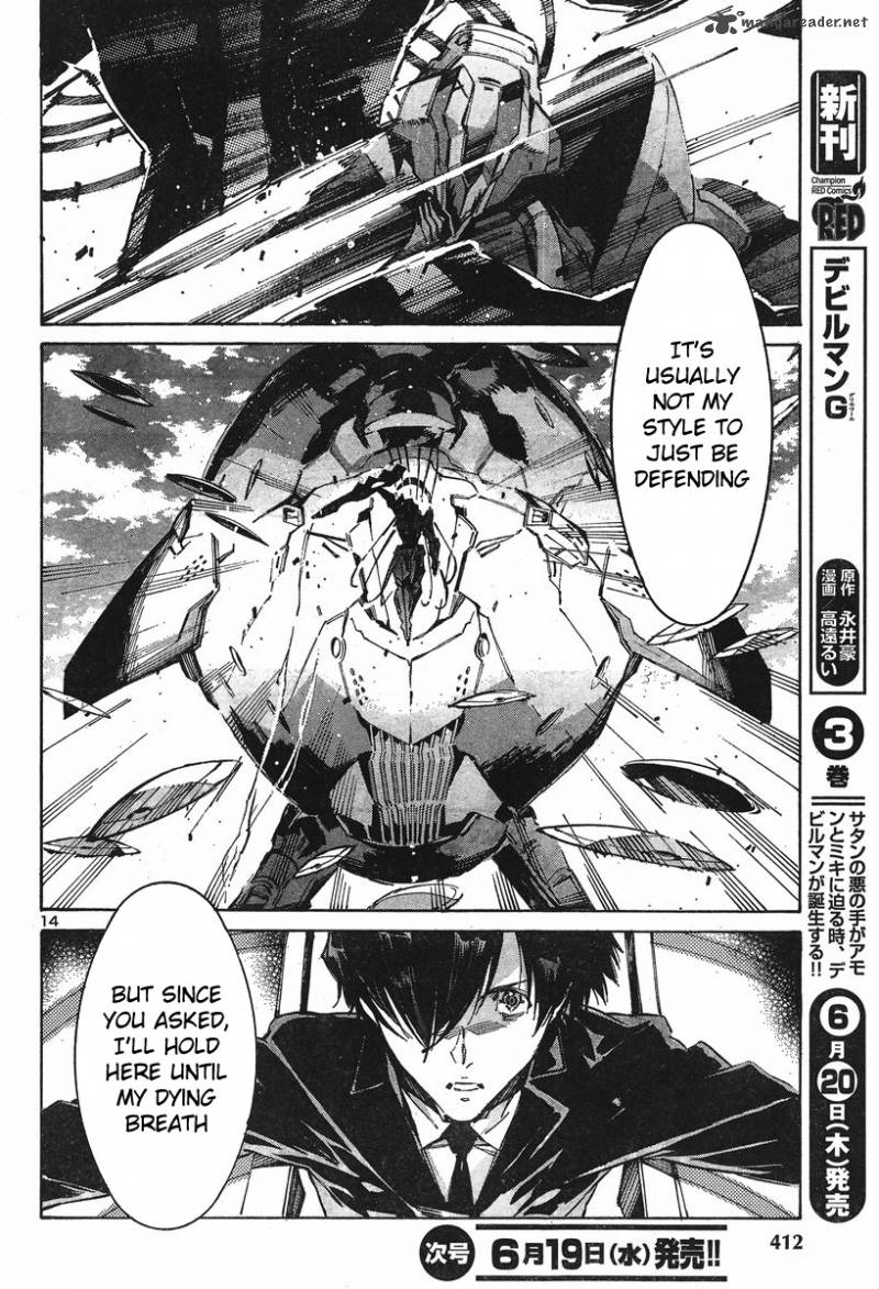 kurogane_no_linebarrel_101_6