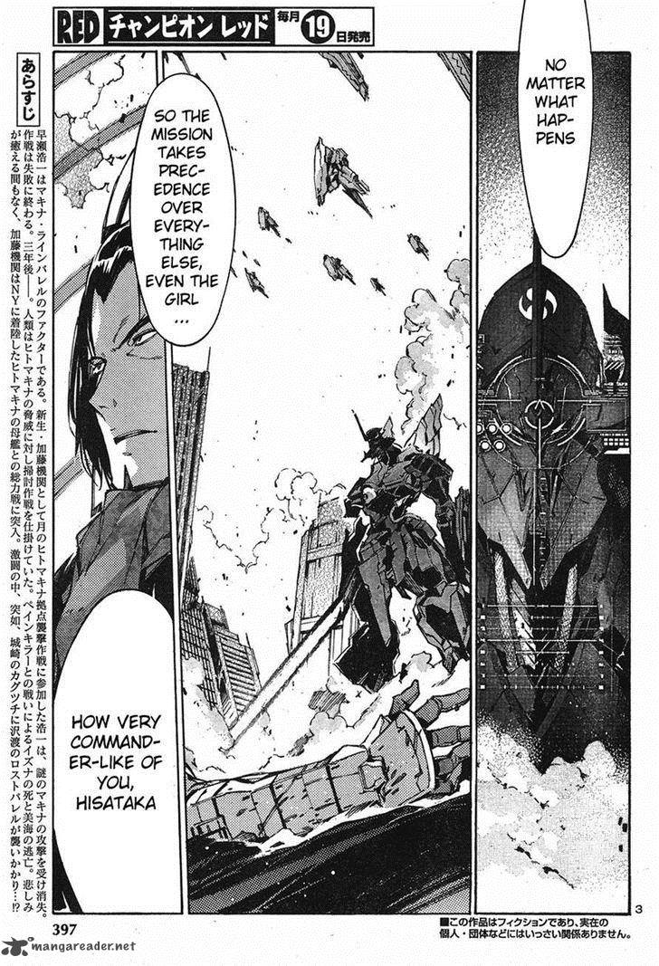 kurogane_no_linebarrel_102_3