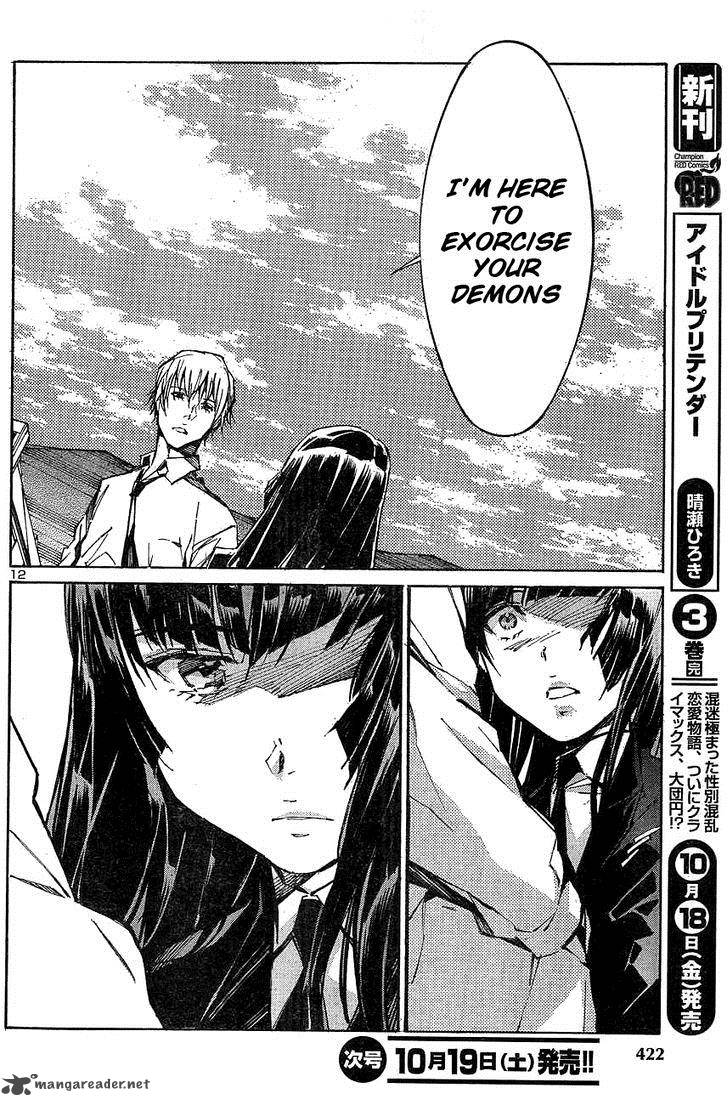 kurogane_no_linebarrel_104_12