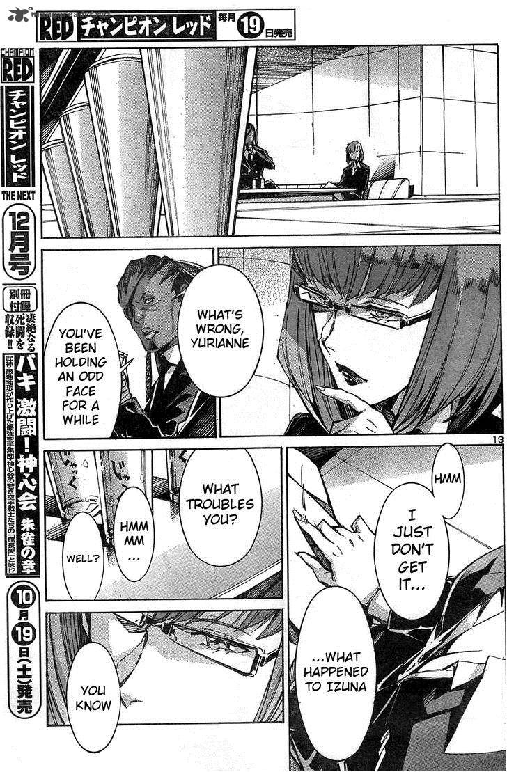 kurogane_no_linebarrel_104_13