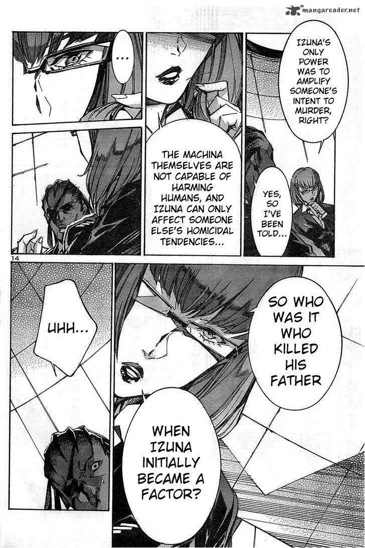 kurogane_no_linebarrel_104_14