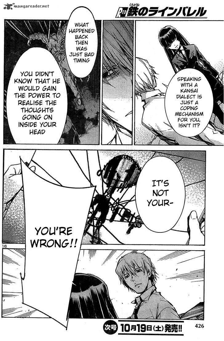kurogane_no_linebarrel_104_16