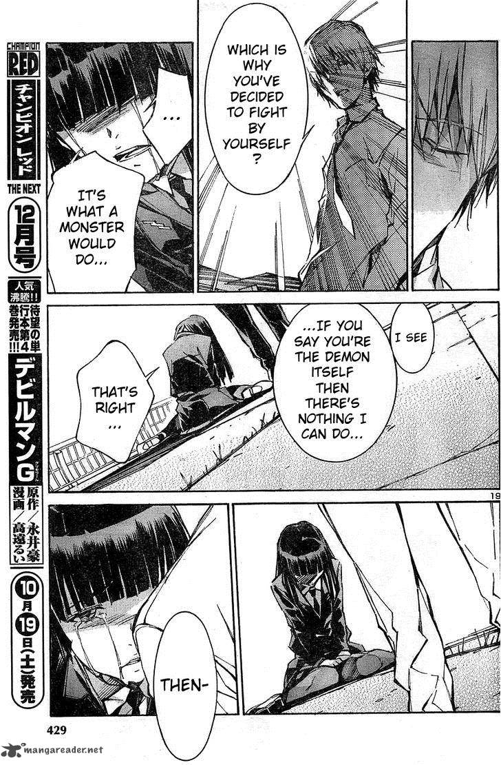 kurogane_no_linebarrel_104_19