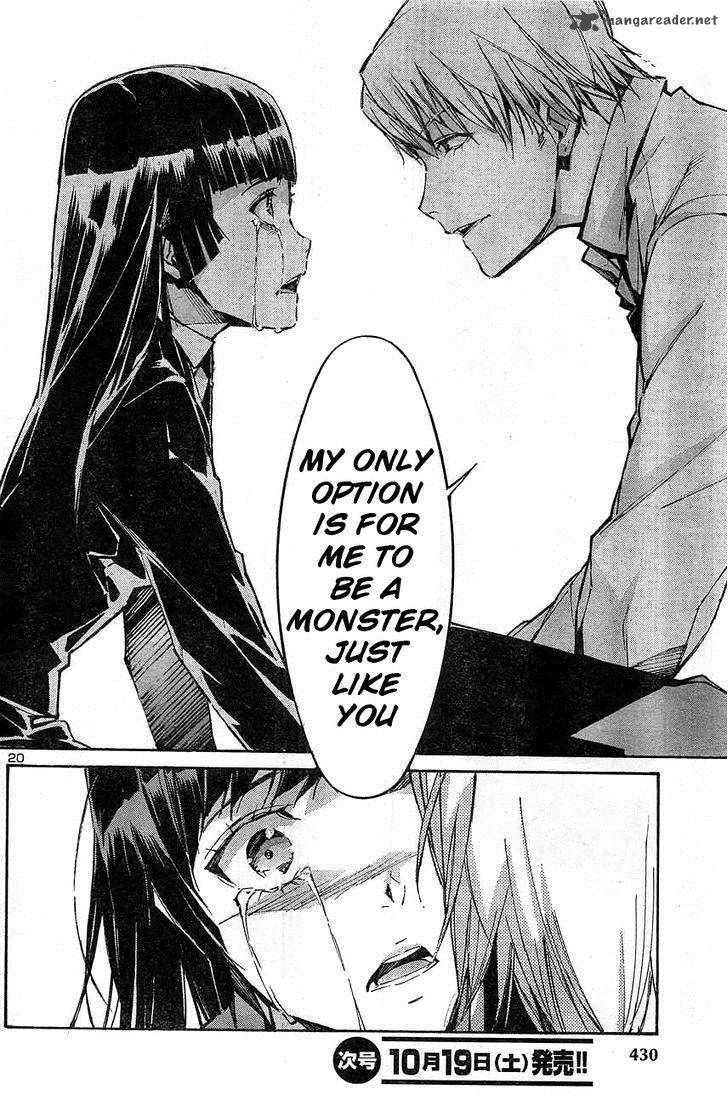 kurogane_no_linebarrel_104_20