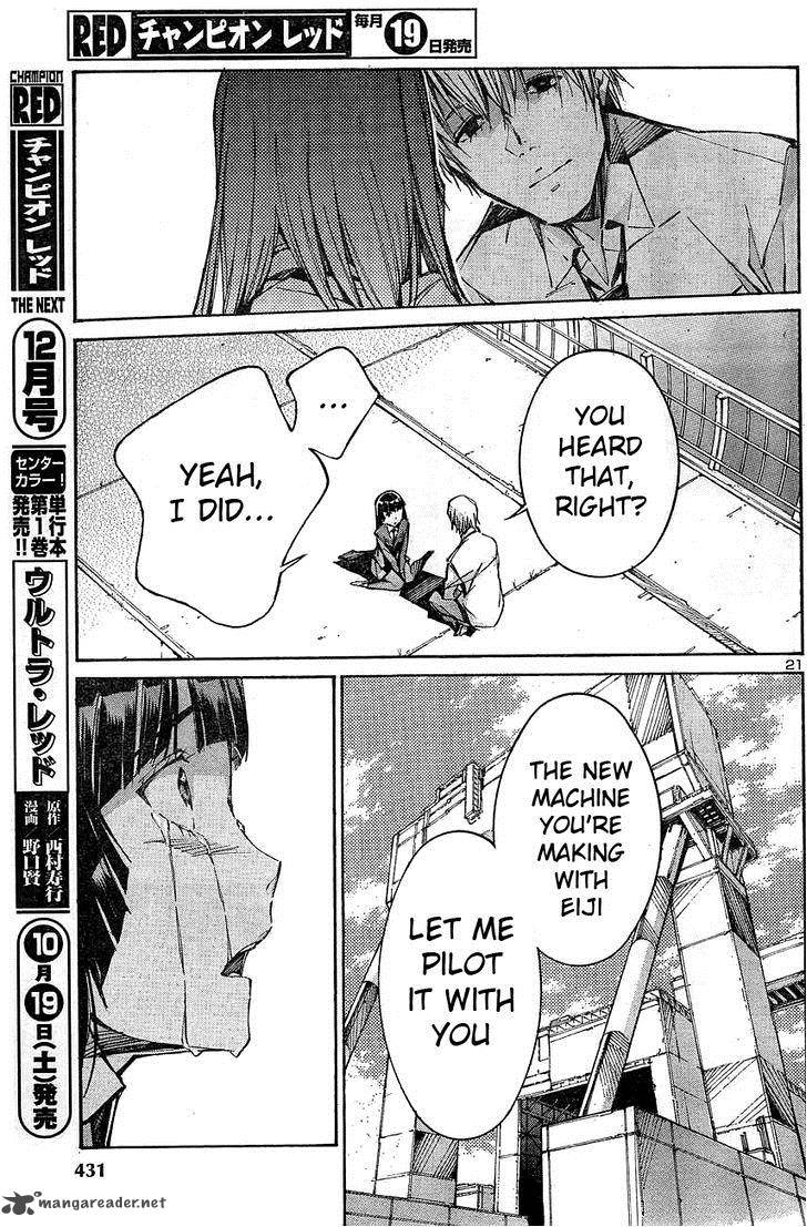 kurogane_no_linebarrel_104_21