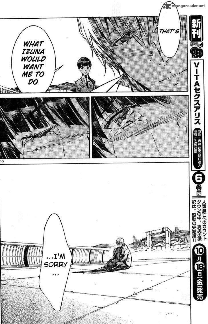 kurogane_no_linebarrel_104_22
