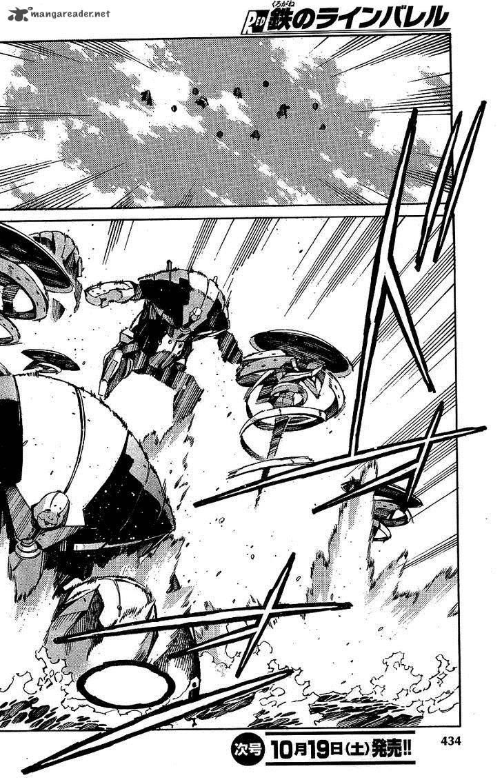 kurogane_no_linebarrel_104_24