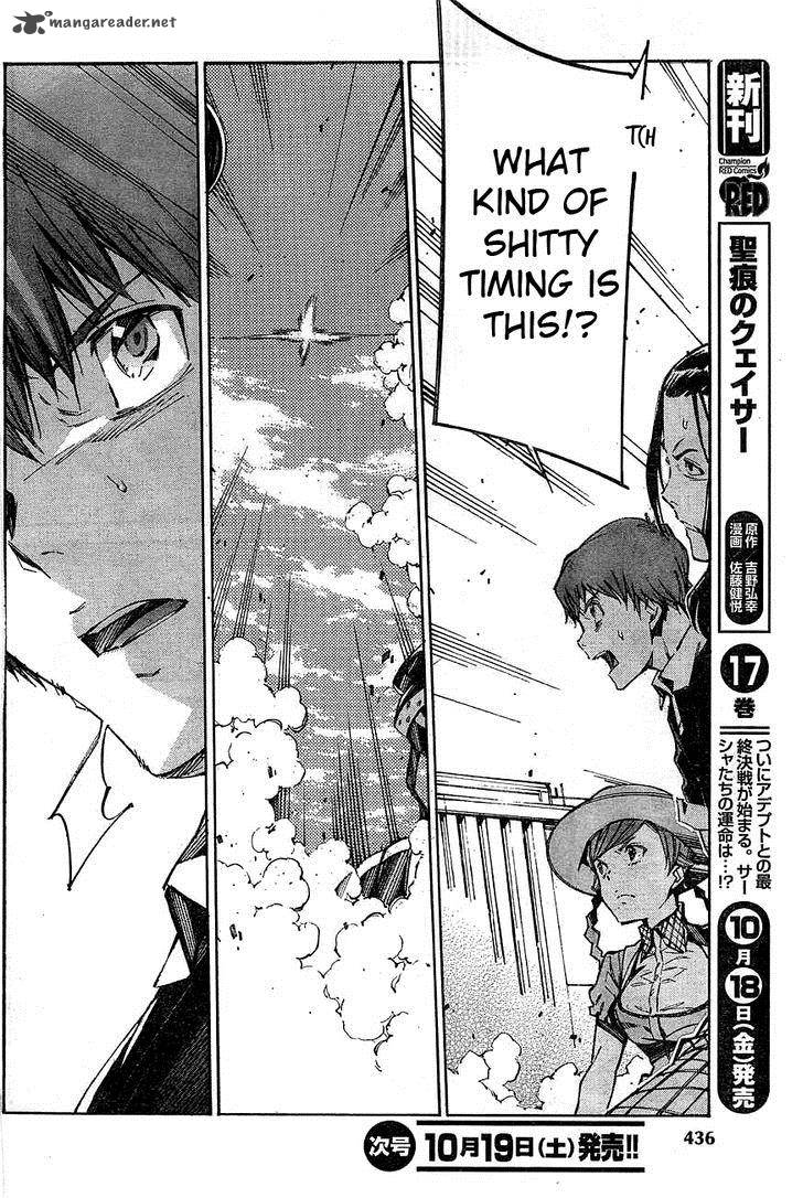 kurogane_no_linebarrel_104_26