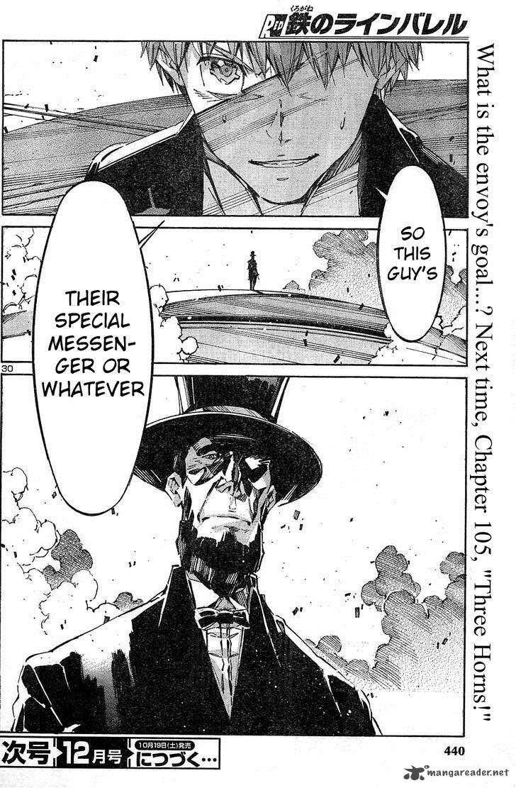 kurogane_no_linebarrel_104_29