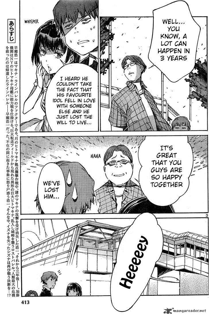 kurogane_no_linebarrel_104_3