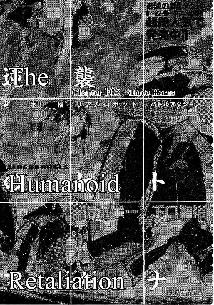 kurogane_no_linebarrel_105_1