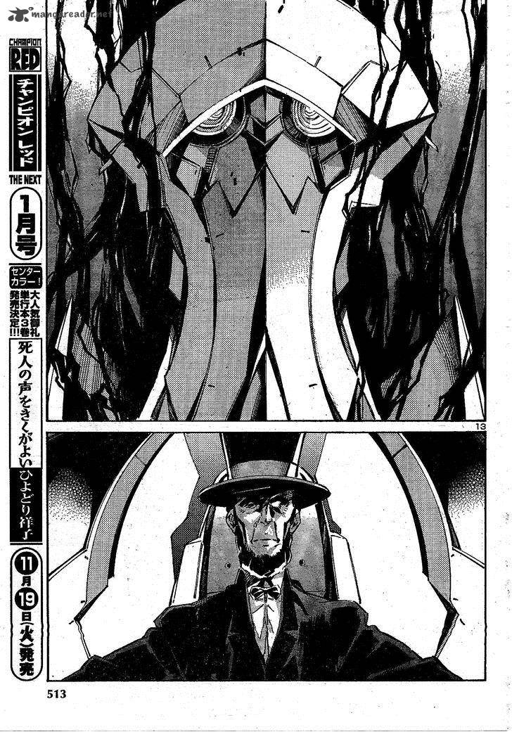 kurogane_no_linebarrel_105_13