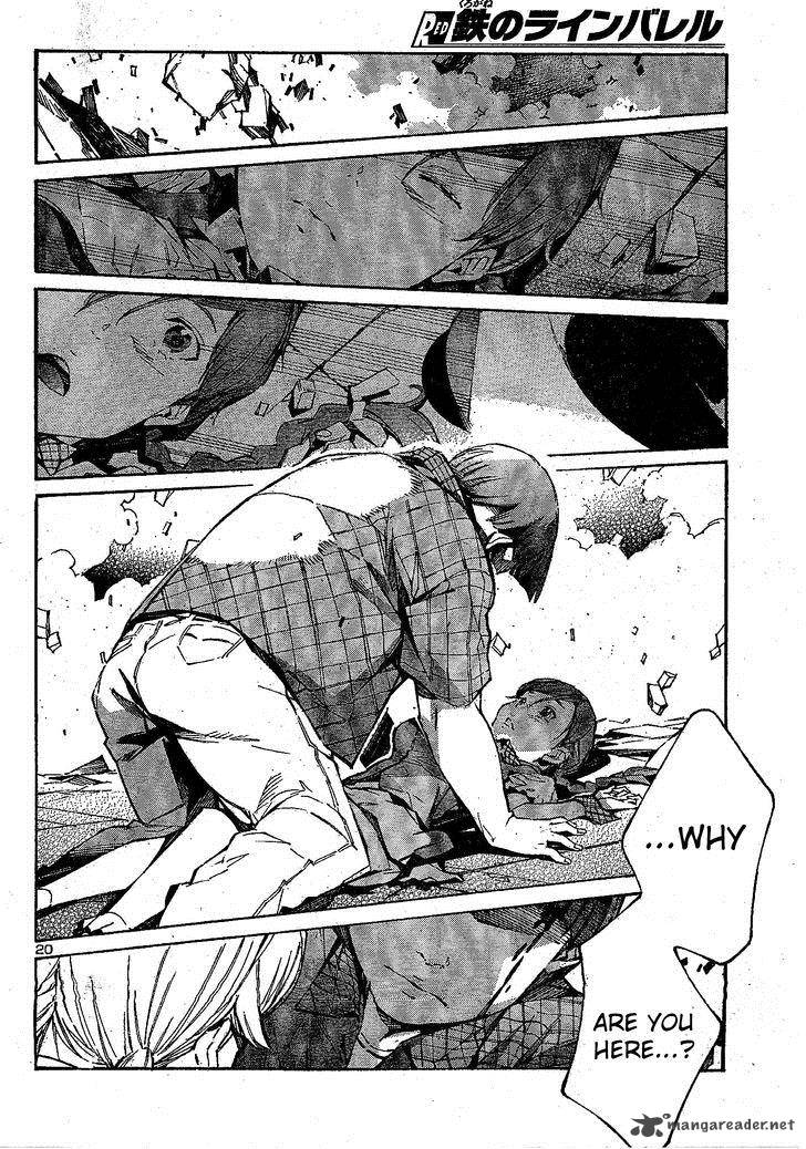 kurogane_no_linebarrel_105_20