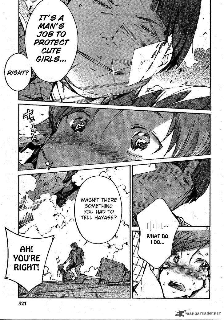 kurogane_no_linebarrel_105_21