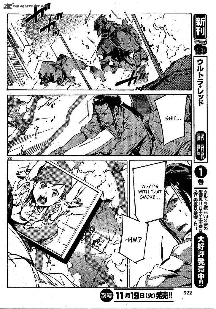 kurogane_no_linebarrel_105_22