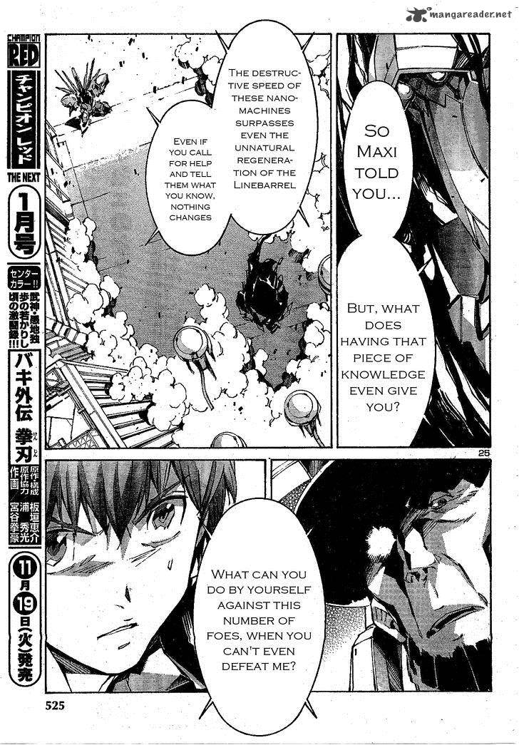 kurogane_no_linebarrel_105_25