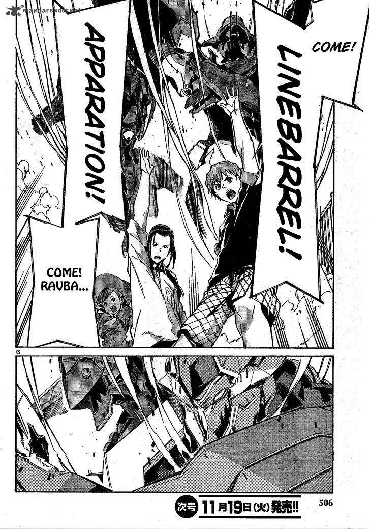 kurogane_no_linebarrel_105_6