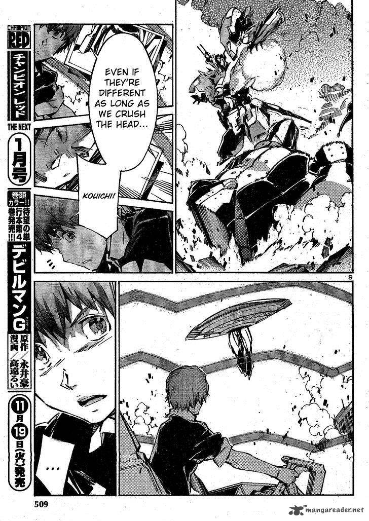 kurogane_no_linebarrel_105_9