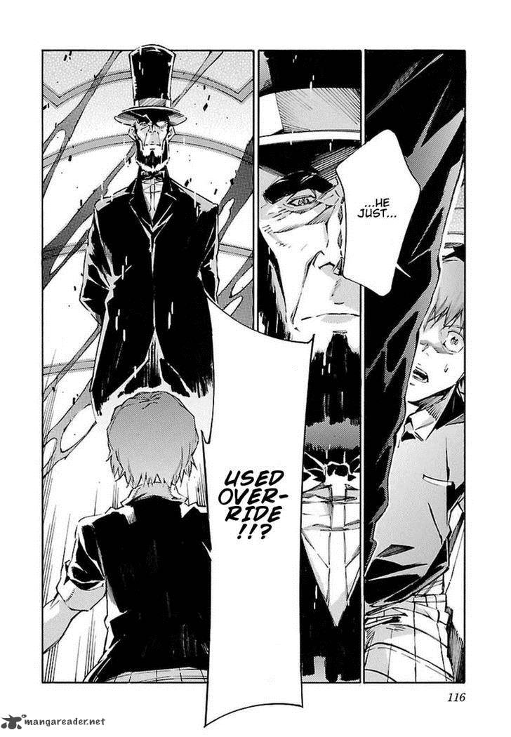 kurogane_no_linebarrel_106_23