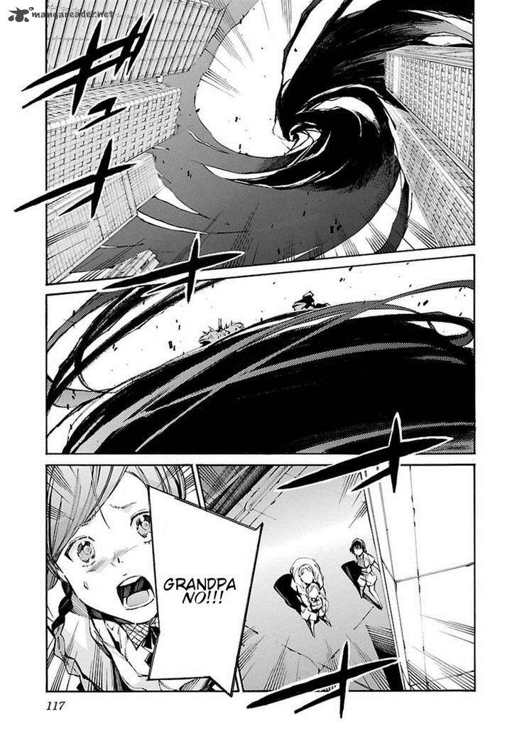 kurogane_no_linebarrel_106_24
