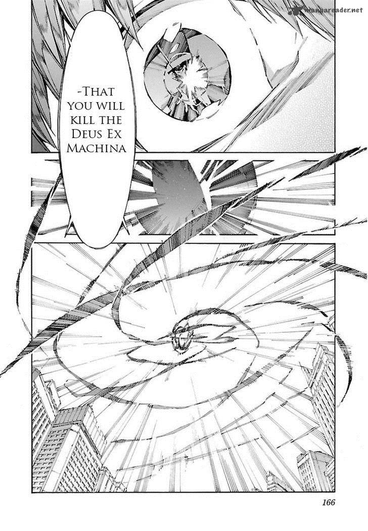 kurogane_no_linebarrel_108_13