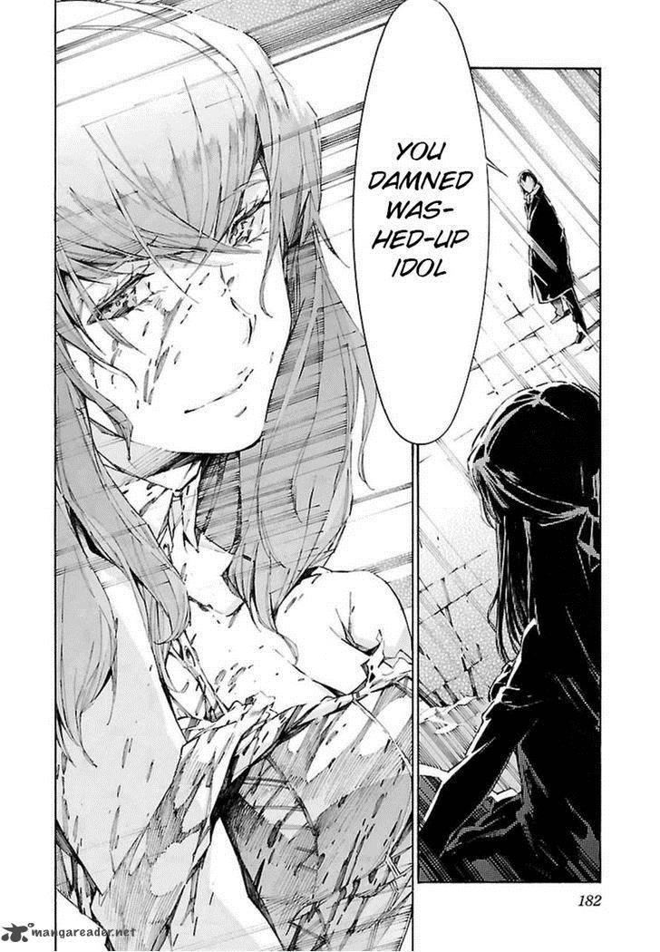 kurogane_no_linebarrel_108_28
