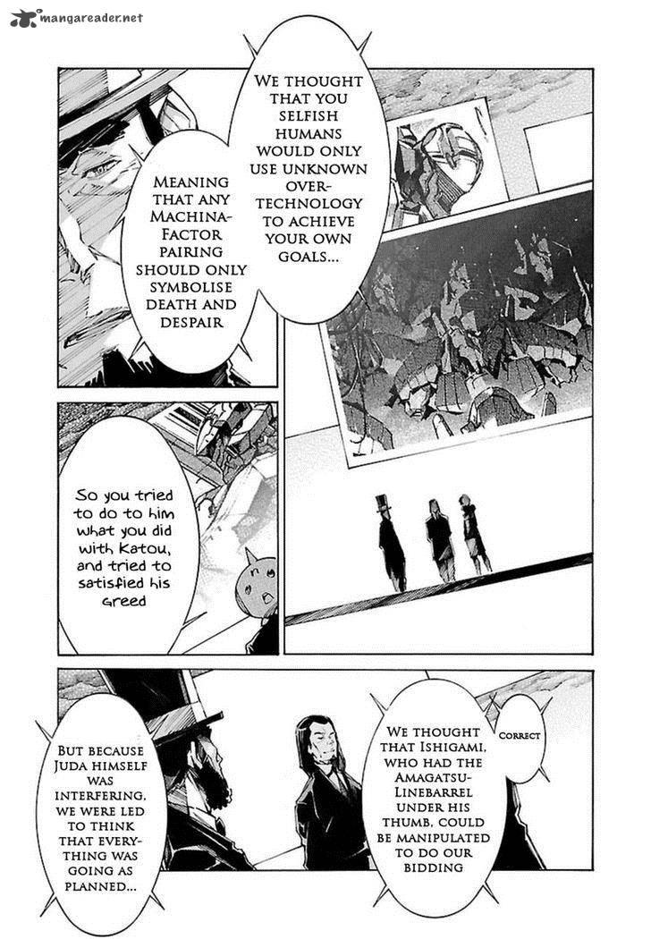 kurogane_no_linebarrel_108_3