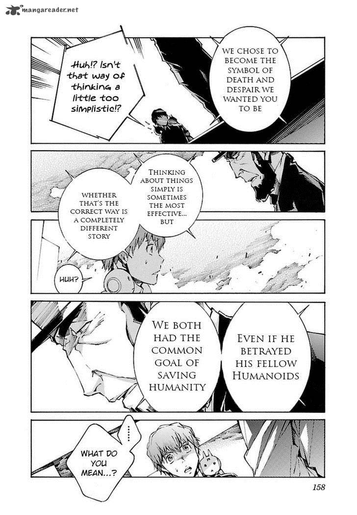 kurogane_no_linebarrel_108_6