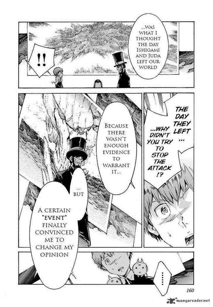 kurogane_no_linebarrel_108_8