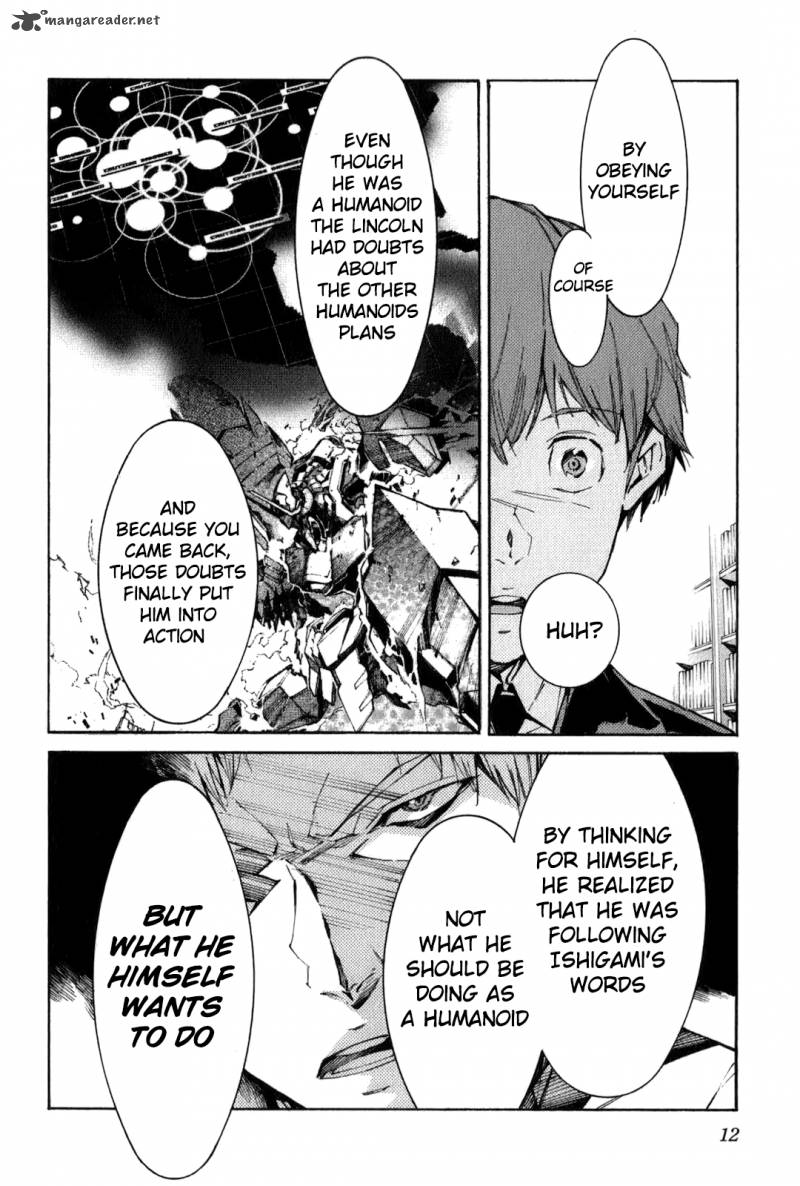 kurogane_no_linebarrel_109_16