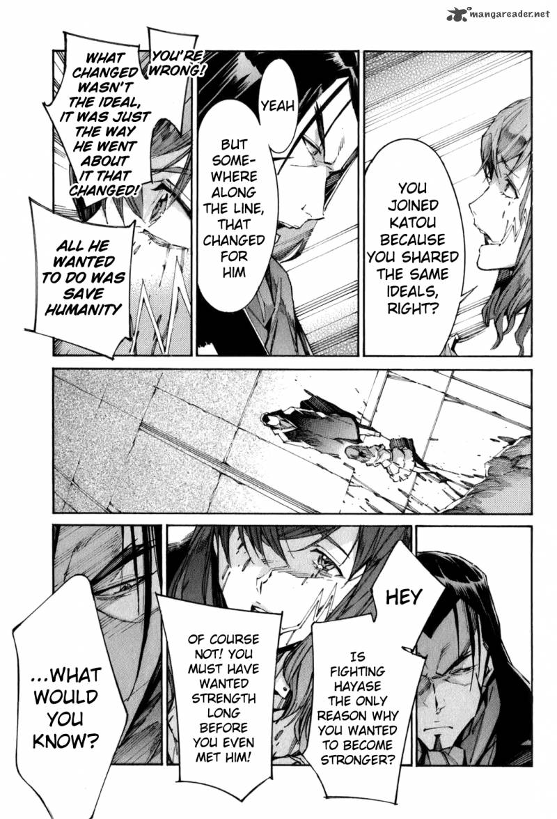 kurogane_no_linebarrel_109_25
