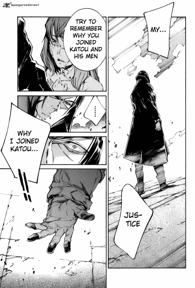 kurogane_no_linebarrel_109_27