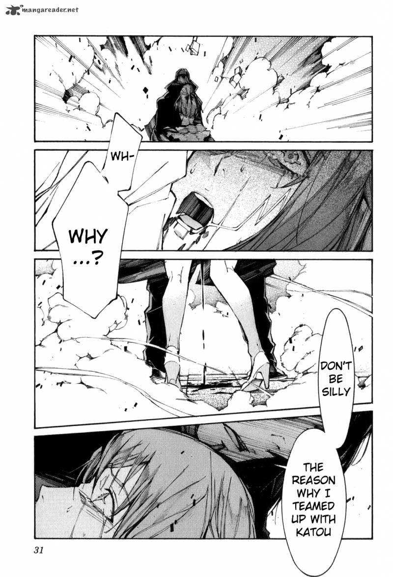 kurogane_no_linebarrel_109_34