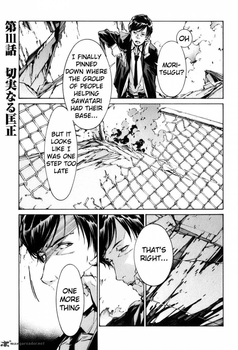 kurogane_no_linebarrel_111_1