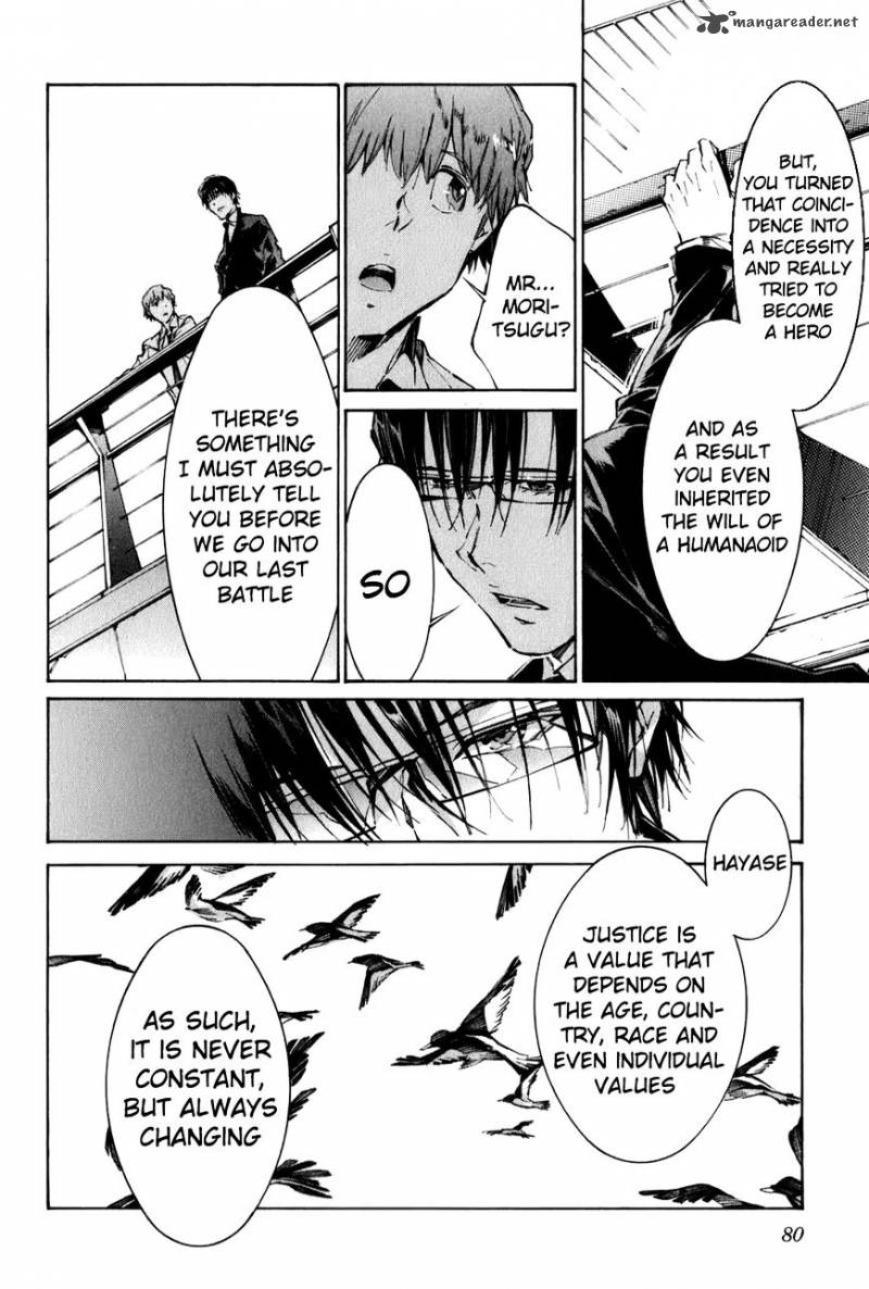 kurogane_no_linebarrel_111_18